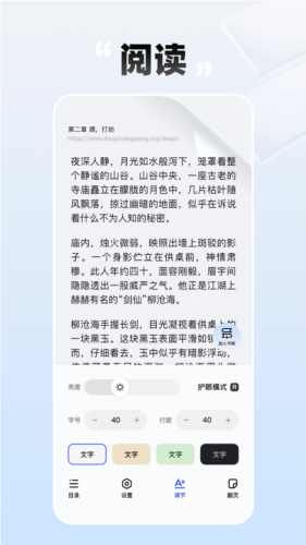 必访安卓版 v2.7.1