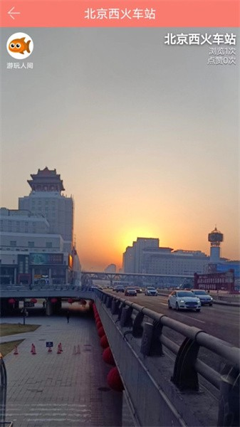 全景秀app v37.06.20