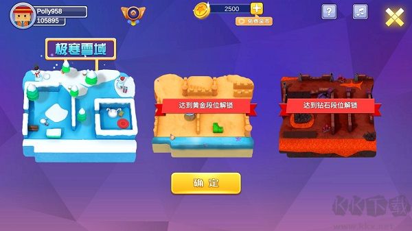 逃跑吧兄弟正版v1.1.1.0安卓版 