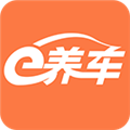 e养车客户端 v4.5.7