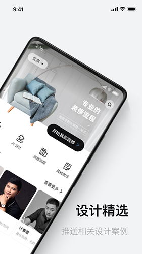 软件功能配图1