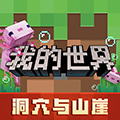 mcbbs手机版  V3.4.115.273437下载