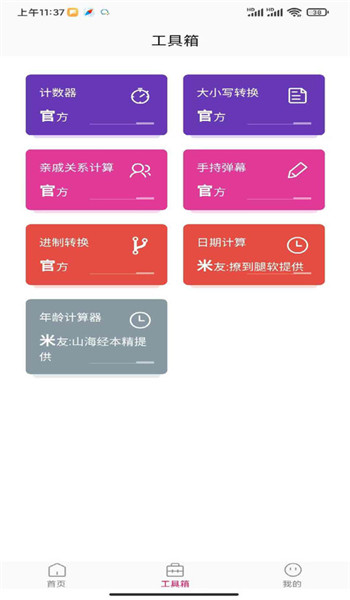 风栖壁纸app v1.0.1