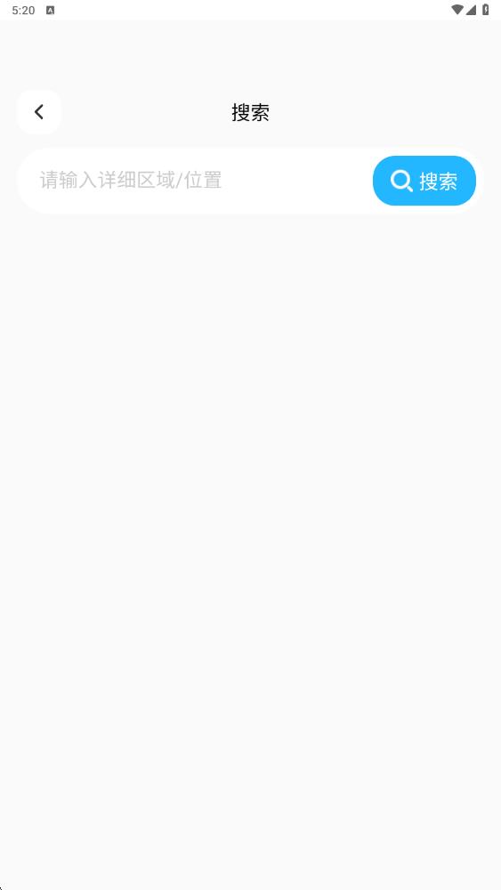 充电桩查询站点