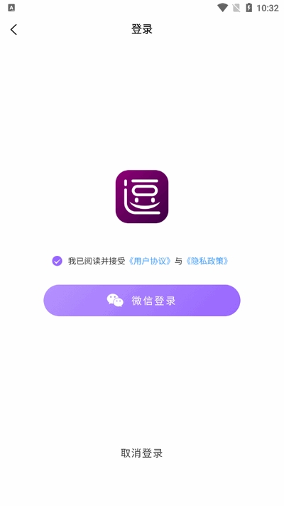 逗哥配音神器