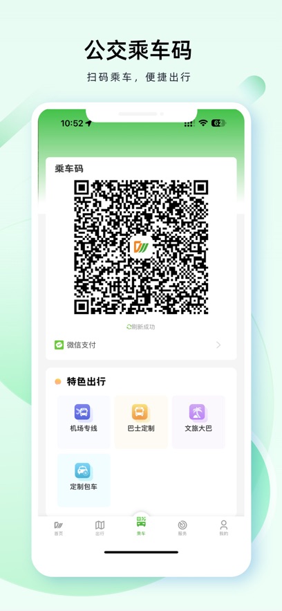 ɶapp氲װv1.5.5 ׿