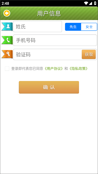 苏州行10