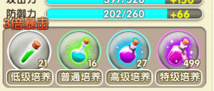 冒险王3OL