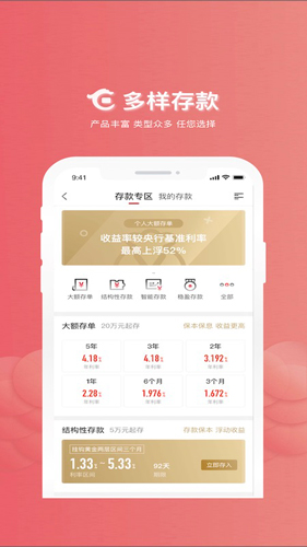 华夏银行app v6.0.1.8
