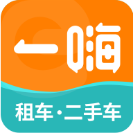 一嗨租车下载  v 7.1.51