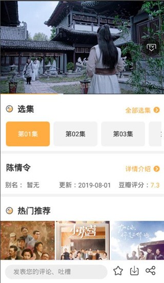 南瓜美剧 v1.0.0安卓版下载