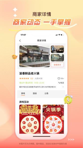券小荟软件 v1.0.0