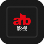 ab影视免费版