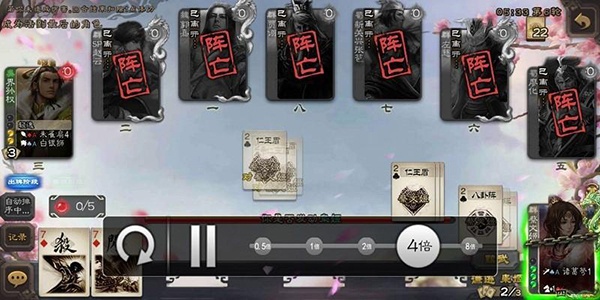 三国杀移动版oppo版