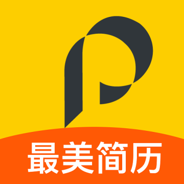 最美简历下载 v1.0.0