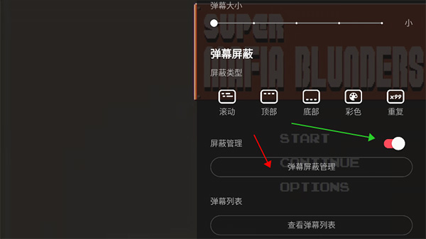 AcFun正版