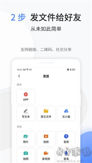 appٷаv1.0.86
