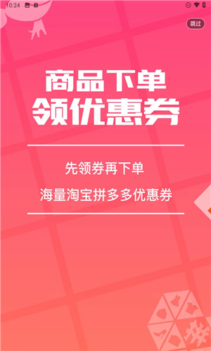 环球部落
