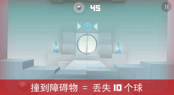 急速冲击图片5