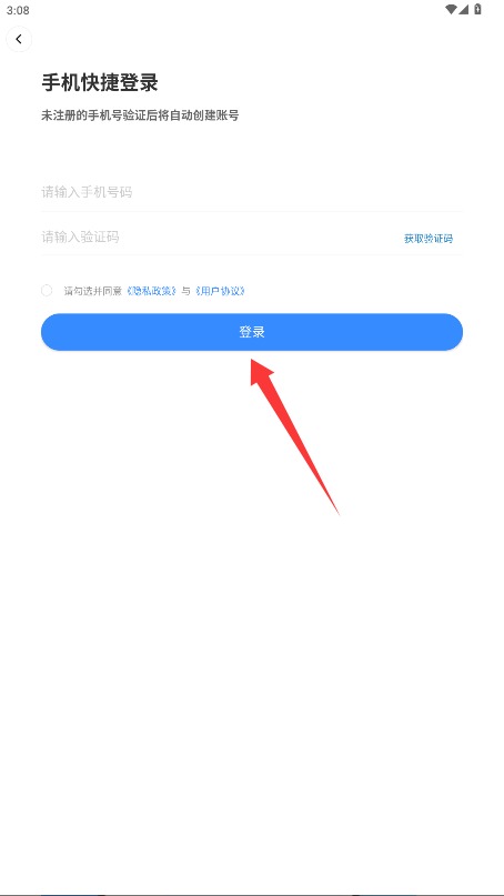 DeePAI极速翻译官