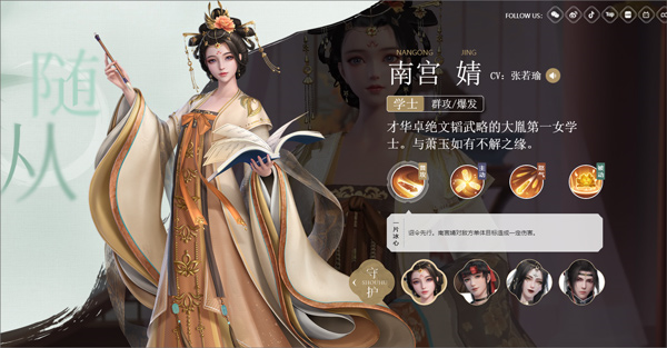 浮生忆玲珑图片7