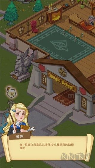 放置魔法学院（Idle Magic School）手机版v2.9.9安卓版 