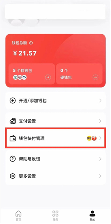 大连云购物