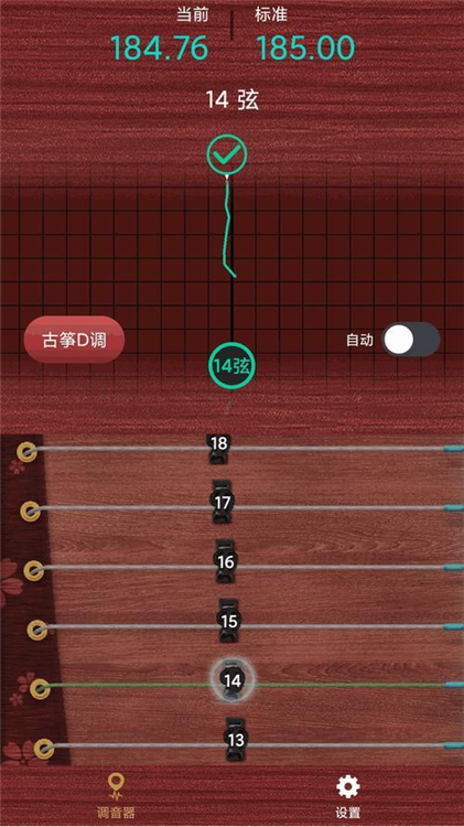 软件功能配图1