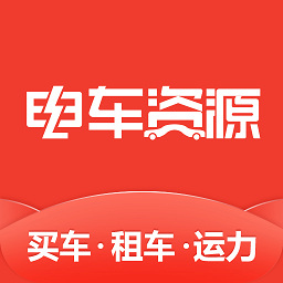 电车资源下载 v1.7.9
