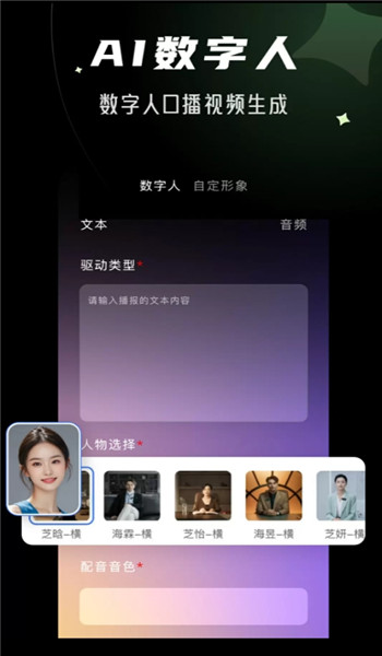 快剪剧app v1.1.2