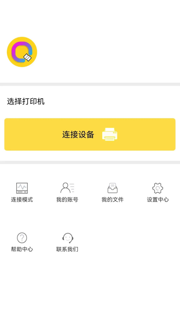 签立得 v29.0.22
