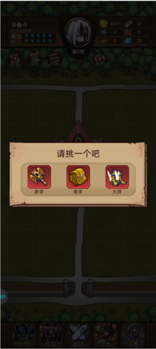 奇境小镇官服4