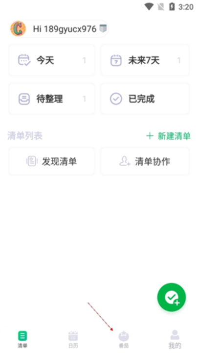 印象时间
