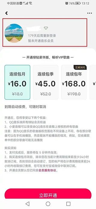 小米音响8
