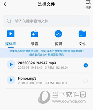 配音工厂怎么用
