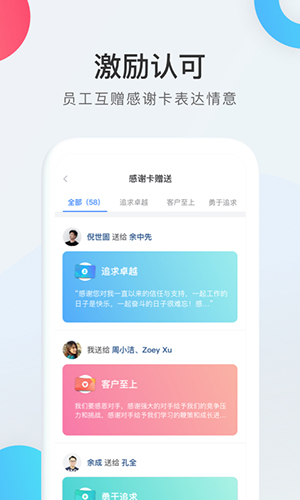 WorkLife app v3.33.721.1