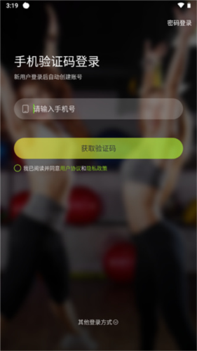 Ⱥ赸app2