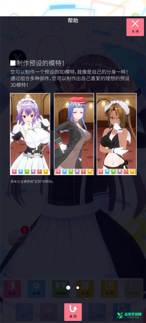 定制虚拟偶像官方正版