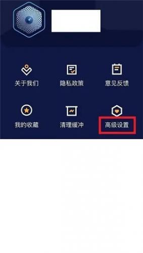 快云影音官方版