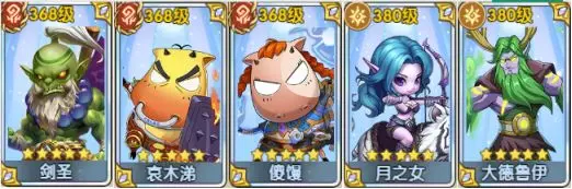 我叫MT口袋守卫战