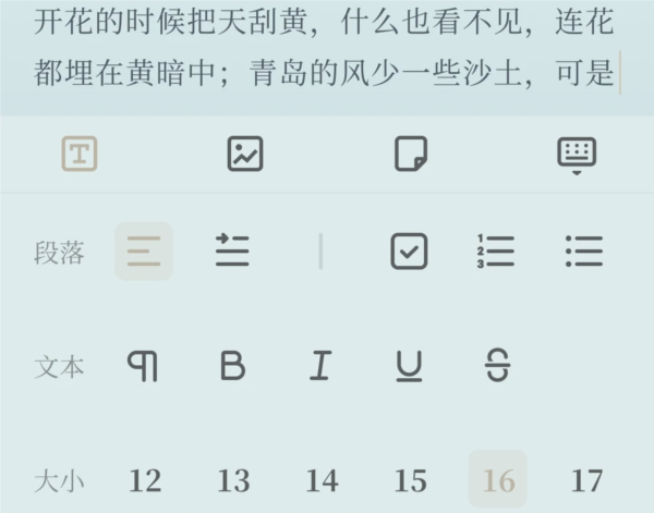 软件优势配图1