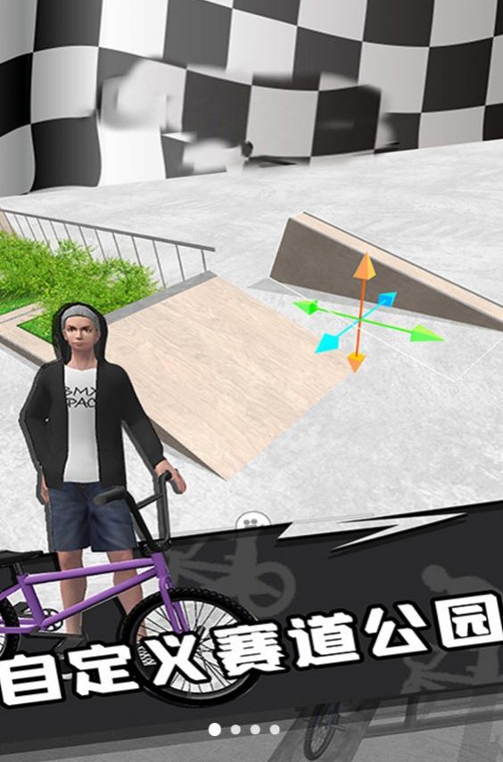 竞速公路自行车 v1.0手游下载