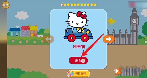 凯蒂猫飞行冒险汉化版 v7.0.0安卓版 