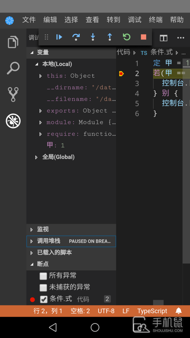 君土 v1.2.16