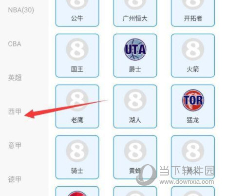 直播吧手机版下载