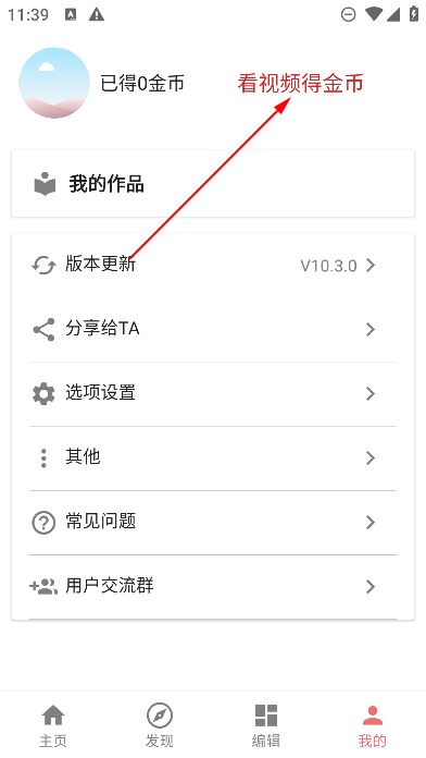 一媒体手机版