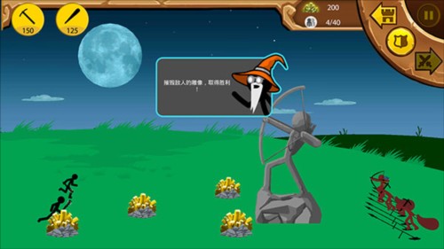 火柴人战争怎么玩6