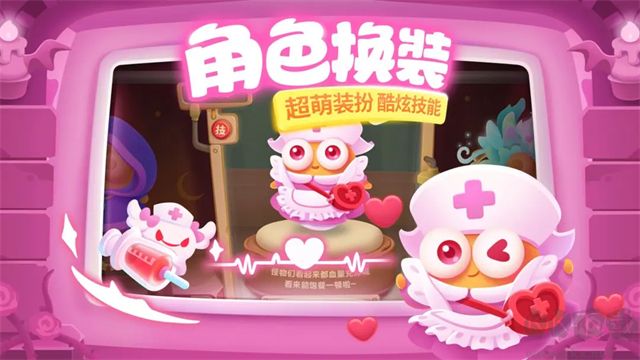 保卫萝卜3手机版 v5.1.0安卓版 