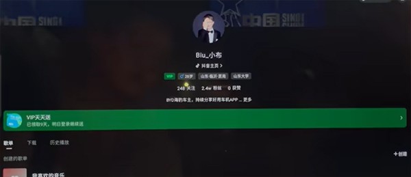 汽水音乐免费版