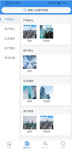 浙交汇